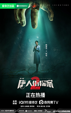 高分悬疑综艺观察的精选解读都在聊什么？