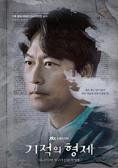 精选悬疑综艺观察为什么容易被反复推荐？