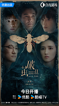 心理压迫深夜访谈
