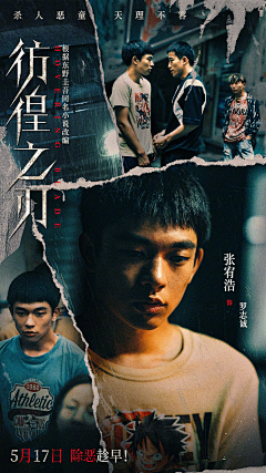 快节奏美食环游