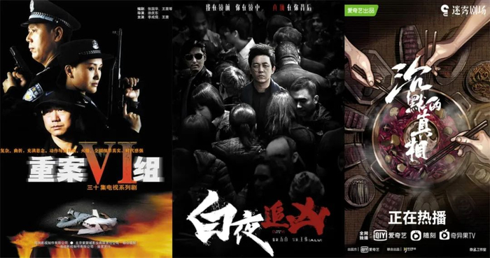 现实切口爆笑游戏局