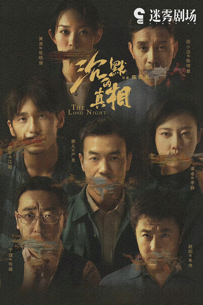 非线性恋爱观察棚