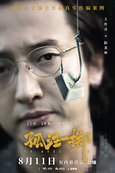 演唱会现场解析档案
