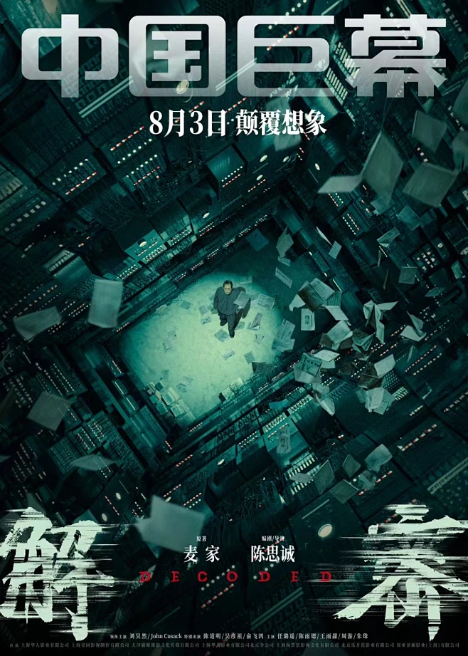 室内剧经典重映
