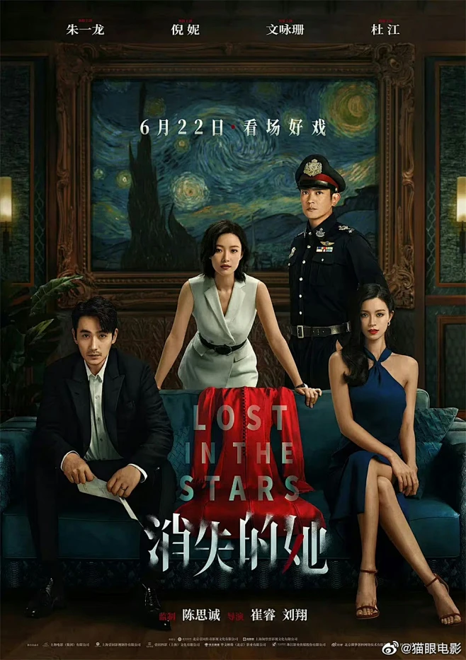 黑色深夜访谈
